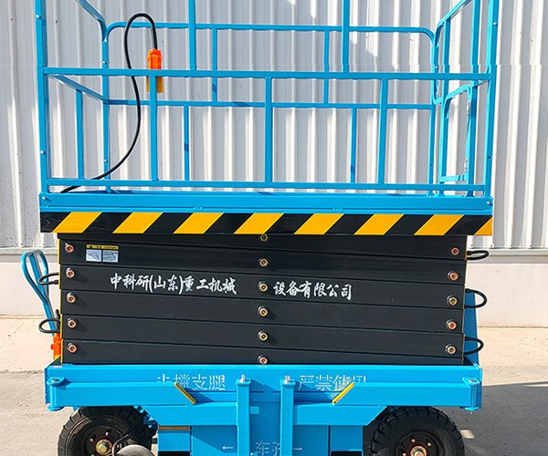 武威自行走升降机